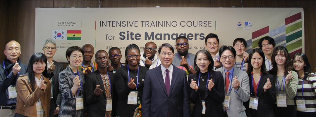 Ghana’s Fort and Castle Site Managers Train in Korea on Climate Change Response